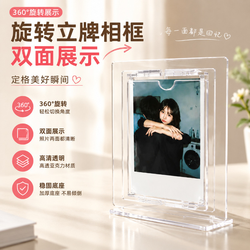 Rotating Polaroid Photo Frame, Flip Polaroid Photo Frame, 3inch Photo Couple Souvenir Card Rotating Stand Rotating Polaroid Photo Frame, Flip Polaroid Photo Frame, 3inch Photo Couple Souvenir Card Rotating Stand