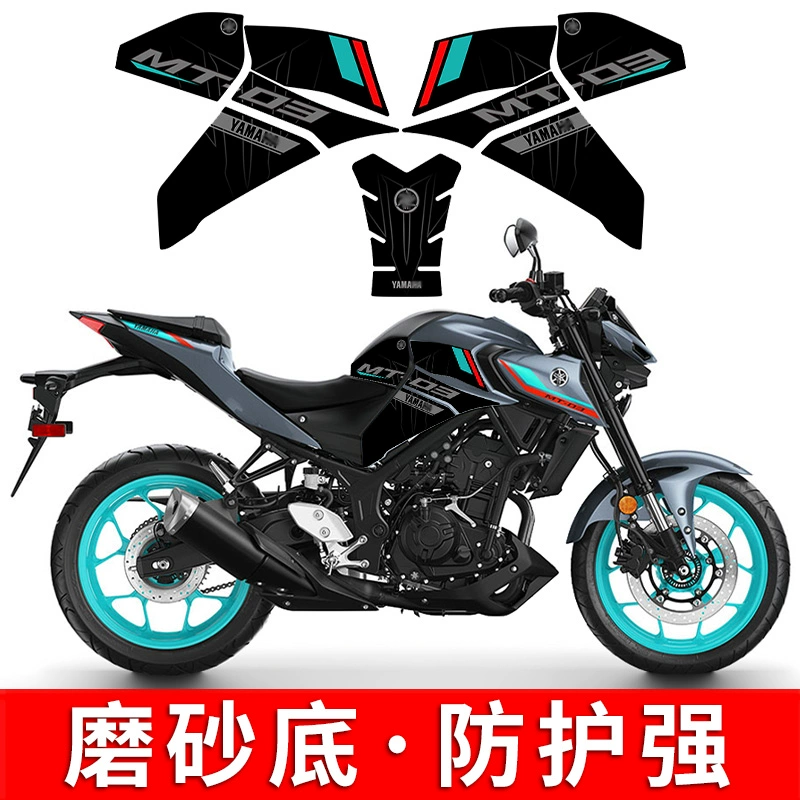 Yamaha, совместная наклейка, противоскользящие украшения, тюнинговые аксессуары