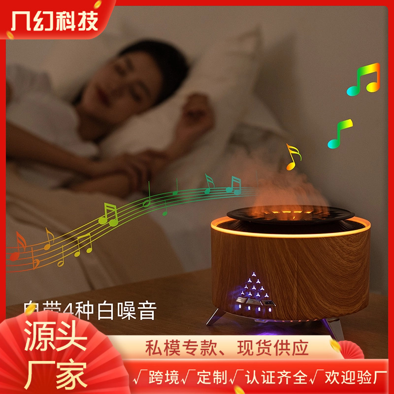 新しいフレームワークスプレーアロマセラピーマシンスモーク寝室ホーム超音波ホワイトノイズ Bluetooth 加湿器サイレントデスクトップ|undefined