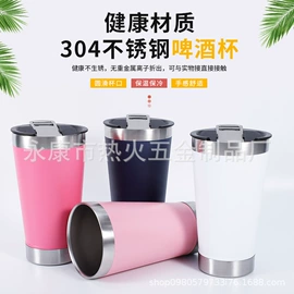 保温杯;随手杯;保温壶/瓶