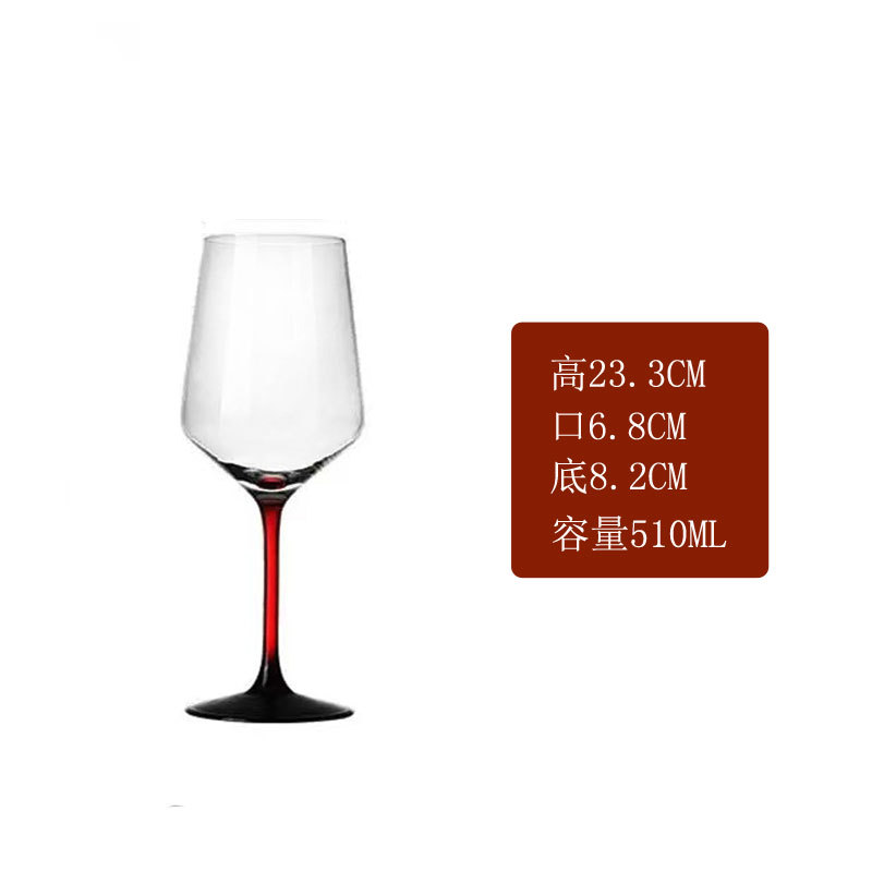 510ML 레드 로드 블랙 바닥