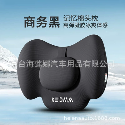 Cool pad | Ventilated Breathable Honeycomb Cold Gel - business-black-neck-general