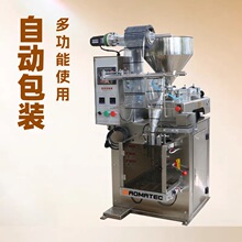 ���ς}�u��Һ�w��ʽ���b�C�����uʳ���ͱ���������߅����b�C