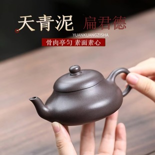 Authentic Yixing Zisha Pot Raw Ore Mold Sky Green Mud Flat Jade Junde Pot One-person Kung Fu Teapot Tea Set Gift