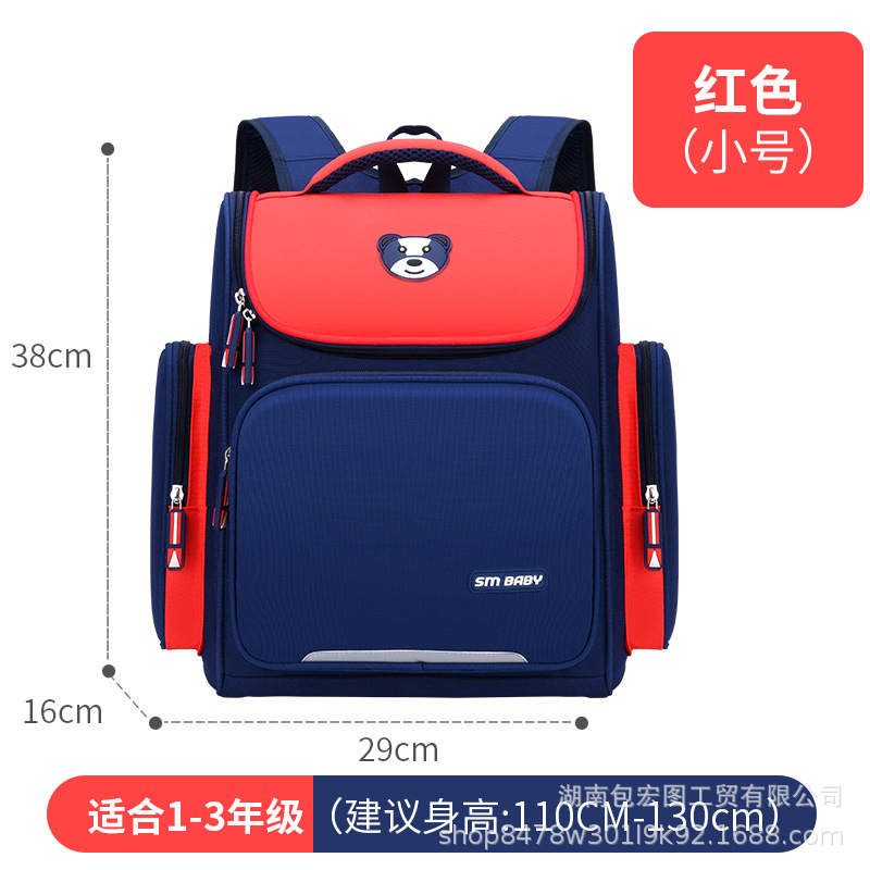 Bolso de escuela nuevo espacio ligero mochila de dibujos animados mochila niñas niños Escuela Primaria estudiante mochila al por mayor