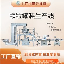 �Թ���؛��Ƭɶ���ǹ����w�����b���a���ԄӰ��b������ˮ��