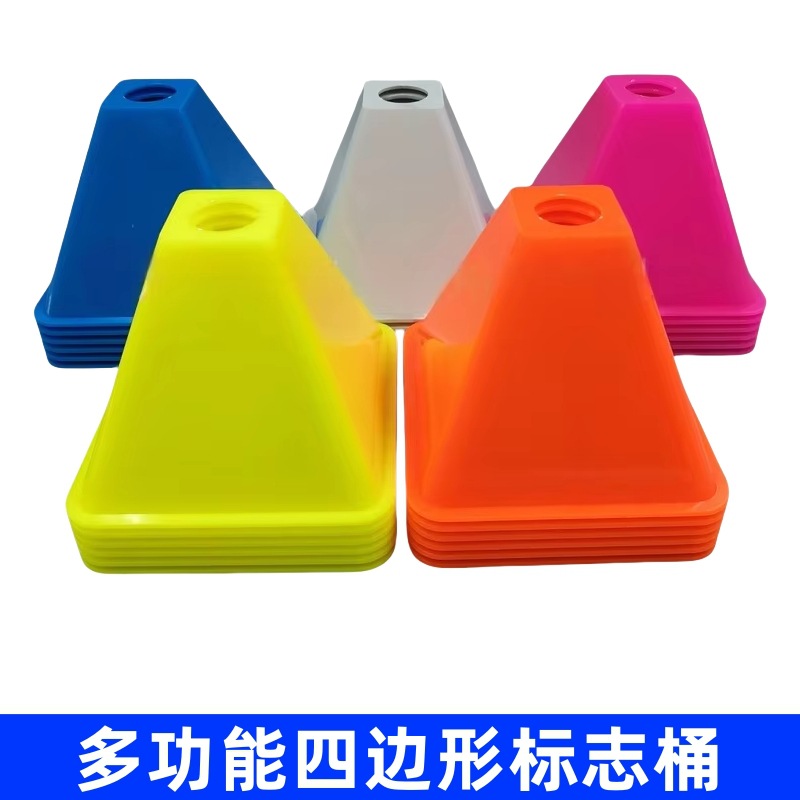 10cm Square Marker Cone Soccer Training Obstacle Agility Auxiliary Training Four-Corner Marker Cone