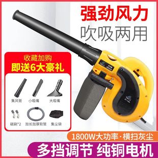 Blower high-power industrial hair dryer strong soot blowing dust removal machine computer dust removal household 220v dust collector