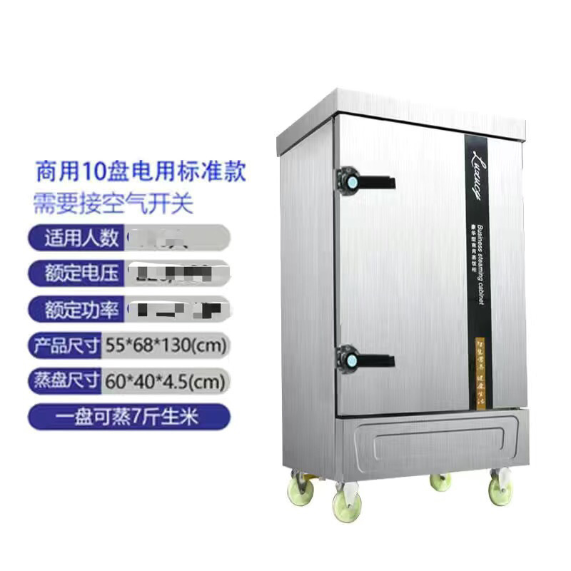 Coche de arroz al vapor comercial 220v completamente automático ahorro de energía arroz al vapor pan de gas cocina de vapor eléctrica cocina de vapor eléctrica cocina de vapor eléctrica cocina de vapor