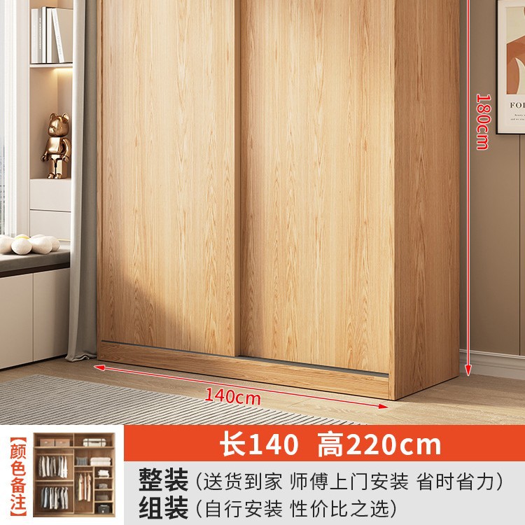 [색상 비고] 길이 140cm 옷장 + 상단 캐비닛 두꺼워지고 업그레이드됨