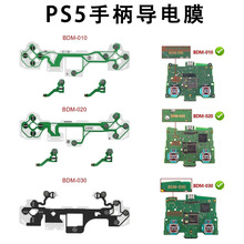 ԭ�bPS5�ֱ����ĤLRʮ�ֹ����I�ž�̼ĤPS5���I�ֱ��S�޼�