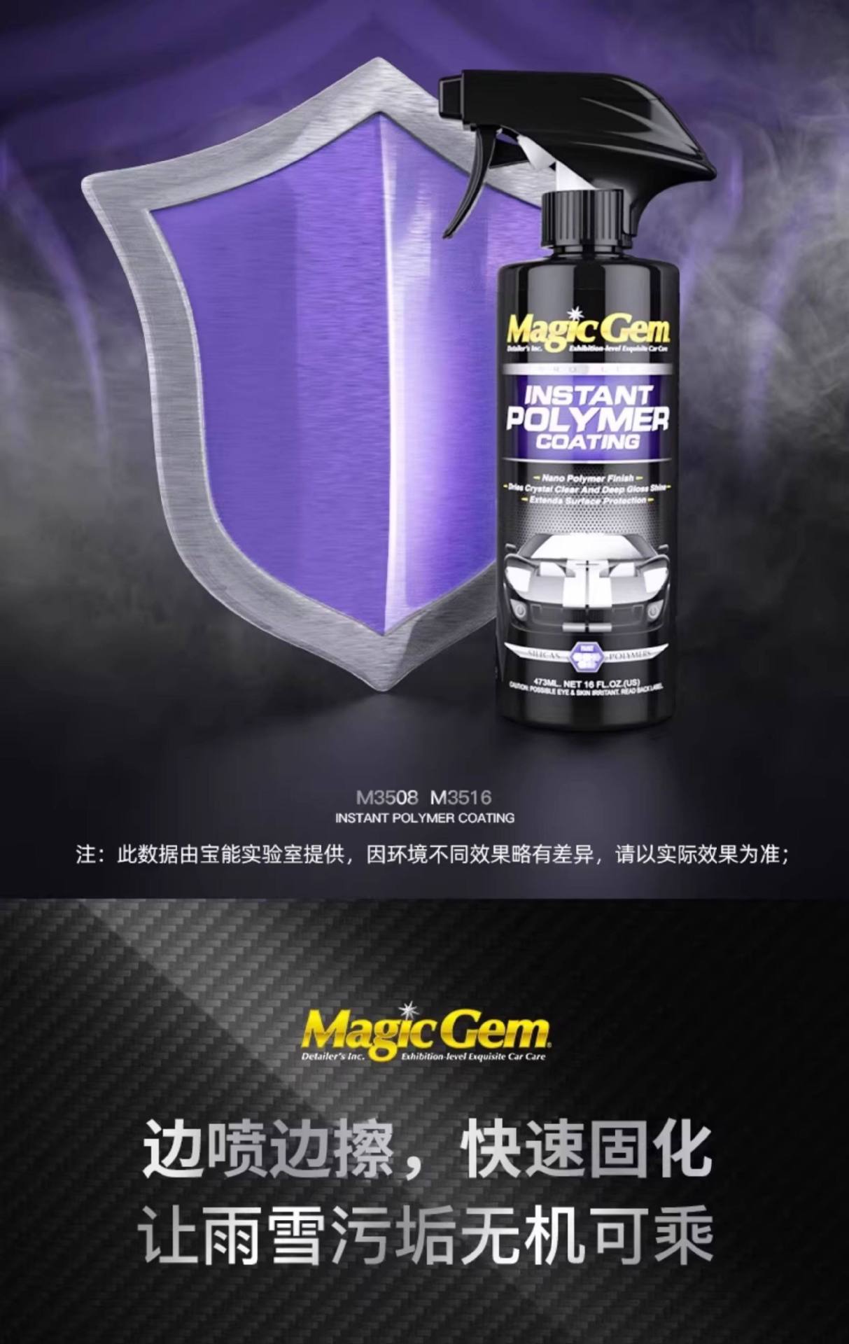 Baoneng Car Nano Crystal Coating Spray Car Paint Crystal Spray Liquid Waxing Full Body Gold Coating Genuine Product