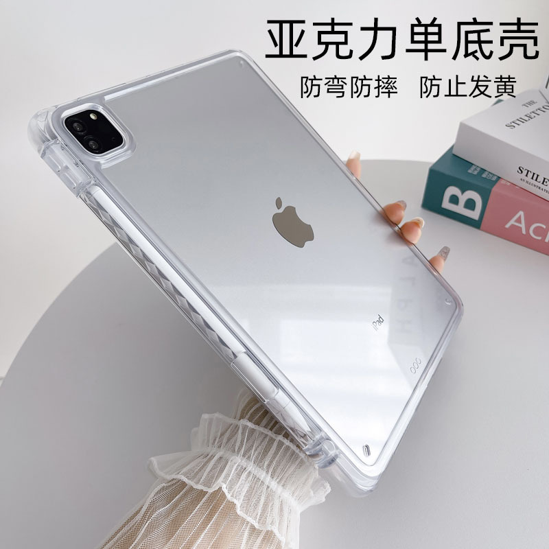 For ipad tablet protective cover 9 generation 10.2 acrylic with pen slot Air10.9 transparent iPad case mini6