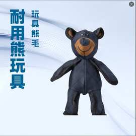 亚马逊爆款新品 Mighty Bear Pet Toy经久耐用强大的熊狗咀嚼玩具