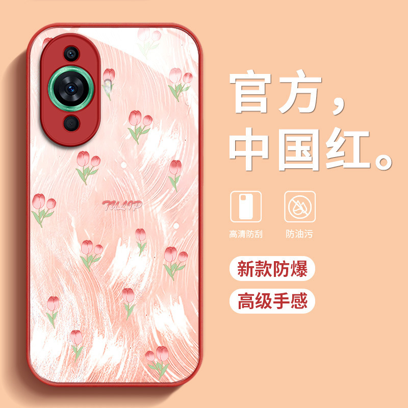 チューリップ Huawei nova13 携帯電話ケース nova11 ハイエンド nova10 シンプル nova8 オールインクルーシブ セットに適しています|undefined