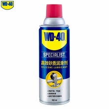 WD-40 852136 ��Ч�͸�Ч���|������ 360ml