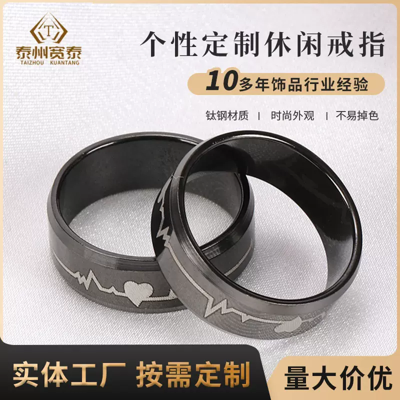 黑色斜边钛钢戒指指环 不锈钢戒指情侣对戒可logo刻字雕刻图案