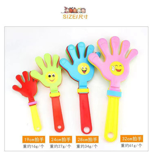 Clap your hands 28cm clapping machine sports meeting cheering props clapping kindergarten gifts and prizes wholesale