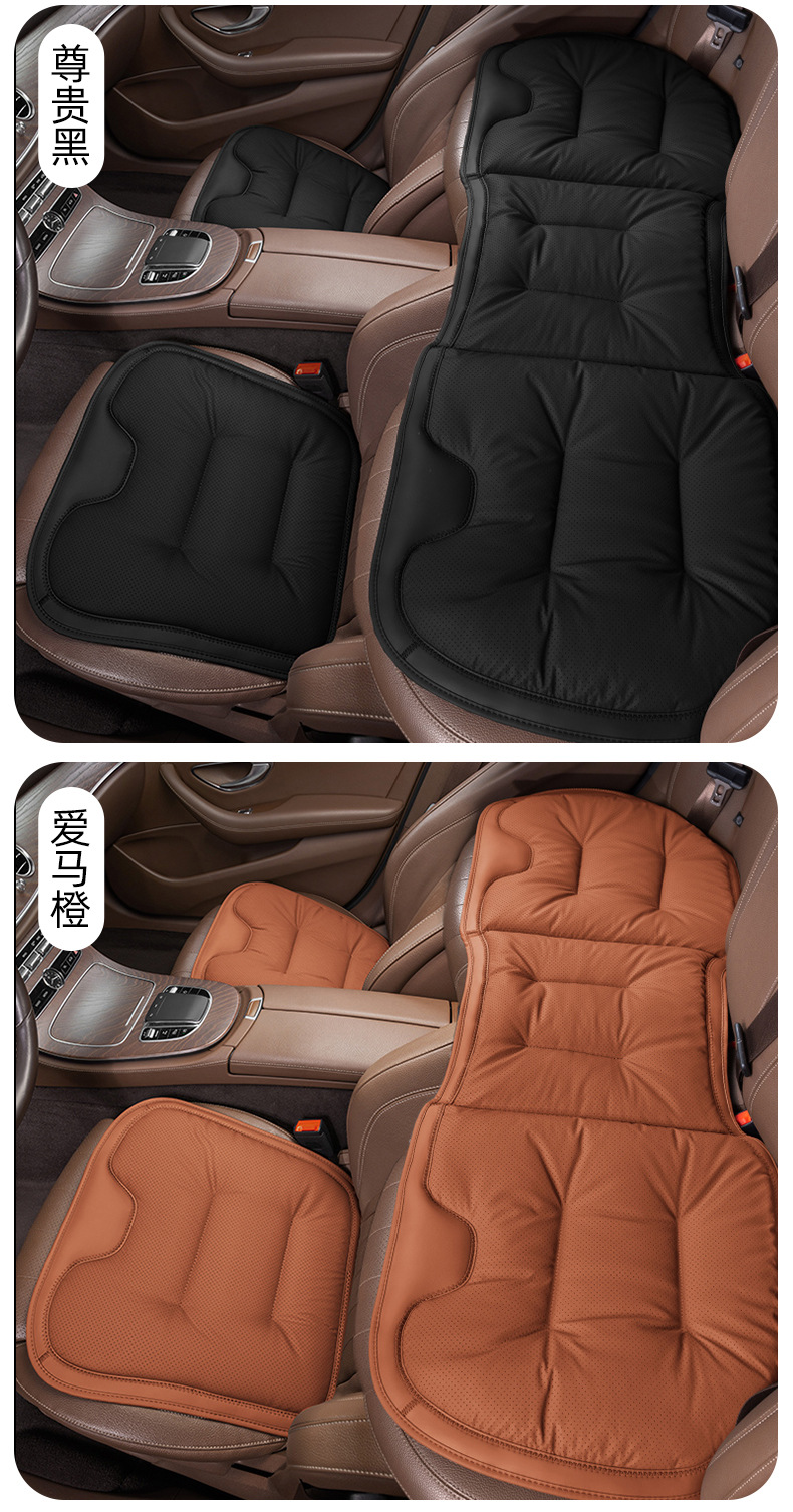 New car seat cushion Nappa leather four seasons universal comfortable non-slip seat cushion perforated breathable original car seat cushion of the same color