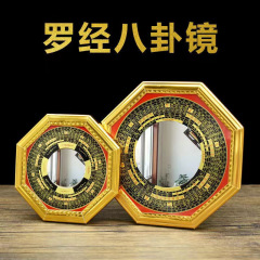 金辺羅経八卦鏡凸鏡凹鏡ガラス鏡面工芸品ペンダント九宮八卦鏡プレゼント仏具