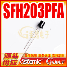 平头光电二极管 SFH203PFA 红外接收管  黑色胶体光敏管