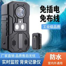 户外防水高清摄像头感应狩猎相机免插电手机远程无线监控记录仪