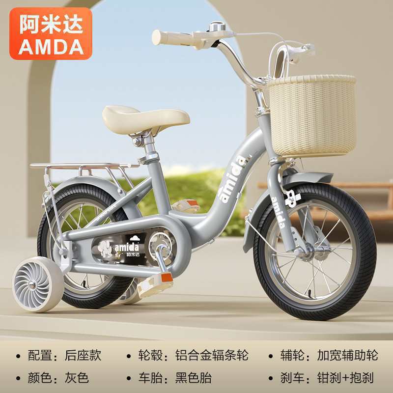 12inch - classic model (grey) black tires widened silent wheels + rear seat + gift bag + support
