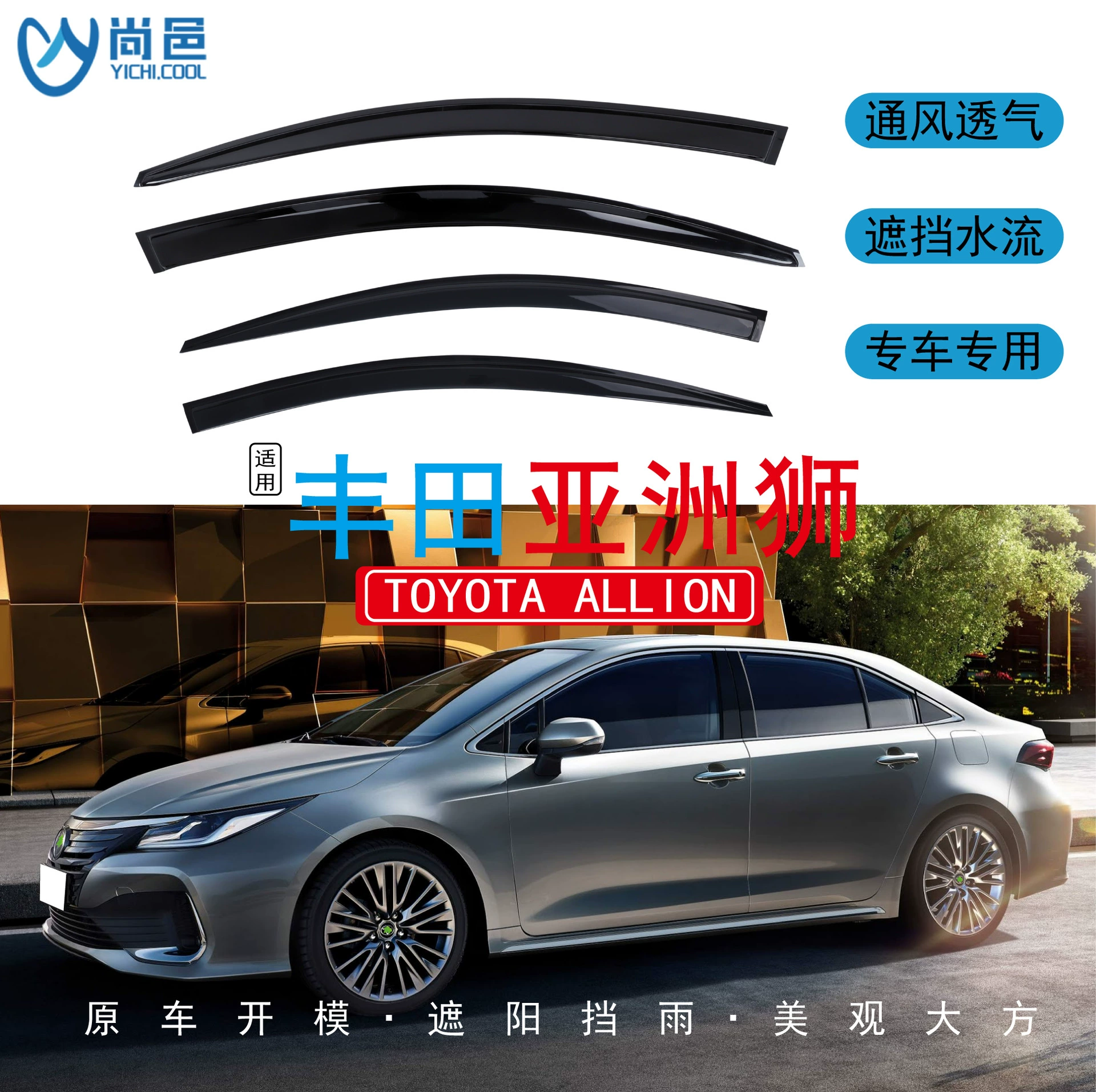 Трансграничное применение 2021 Toyota Asia Lion ALLION