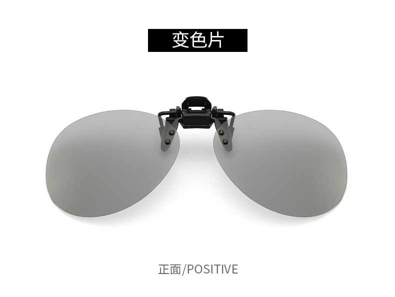 蛤蟆镜【偏光】