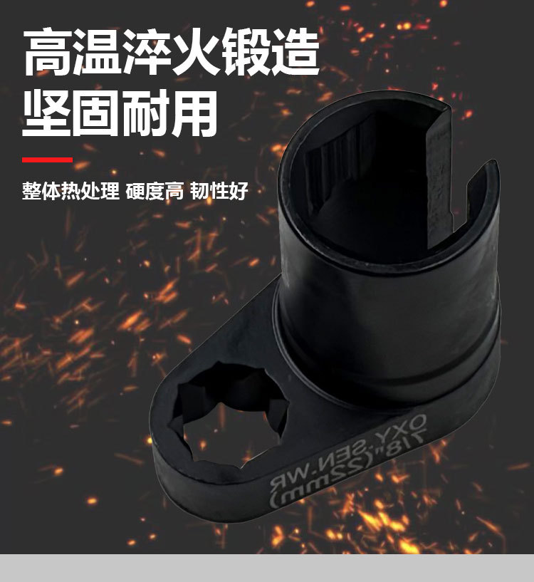 Oxygen Sensor Disassembly Tool, Car Disassembly before Containing Oxygen Sensor Sleeve Removal Special Wrench Head 22mm