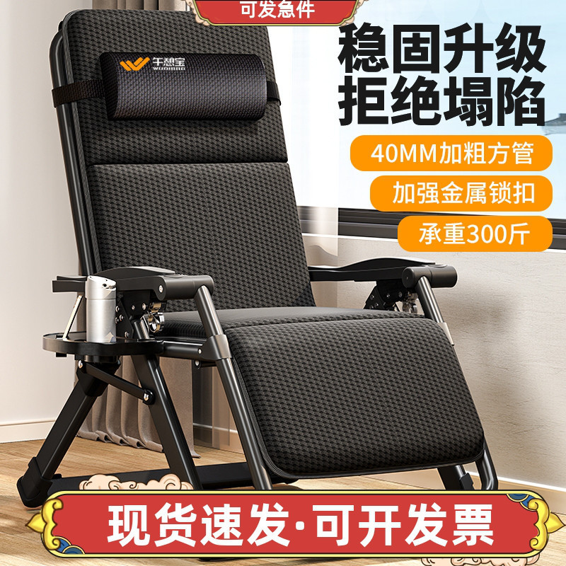 Recliner Chair for Winter and Summer Use, Foldable Nap Chair for the Elderly, Portable Home Balcony Leisure Chair, Comfortable for Lazy People