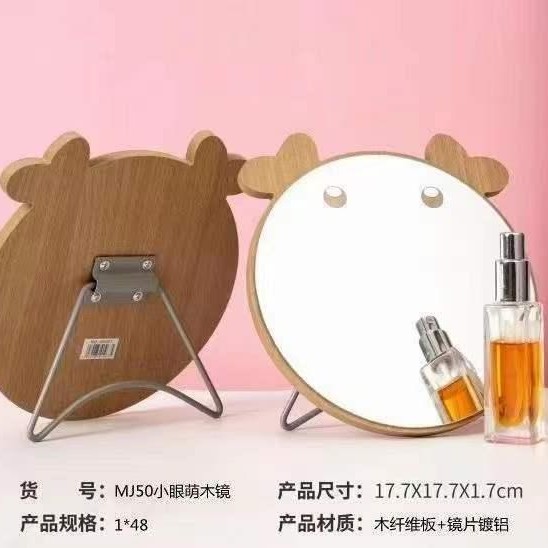 木製卓上折りたたみ化粧鏡 女子寮デスクトップ携帯用大型学生鏡 高画質化粧鏡 レトロ風
