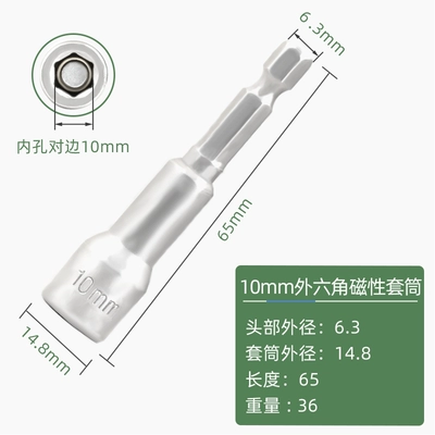 magnetic socket screwdriver wrench accessory: Mühərrik tənzimləmə alətləri - 10mm-63-hexagonal-drill-bit