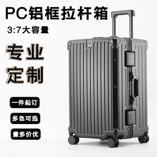 Customized Aluminum Frame Suitcase 28inch Thickeneded Super Large Capacity Pc Anti-Fall Strong and Durable Password Travel Trolley Case for Women