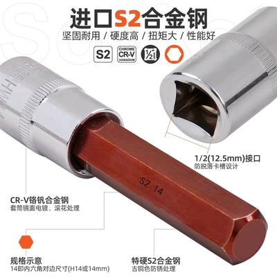 batch head screwdriver socket head, Mühərrik tənzimləmə alətləri