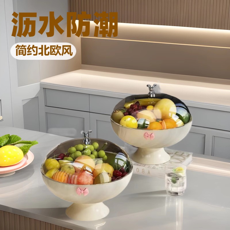 Fruit Plate Living Room Household 2024 New High-value Nordic Style Coffee Table Snacks Dust-proof Storage Plate Drain Fruit Plate