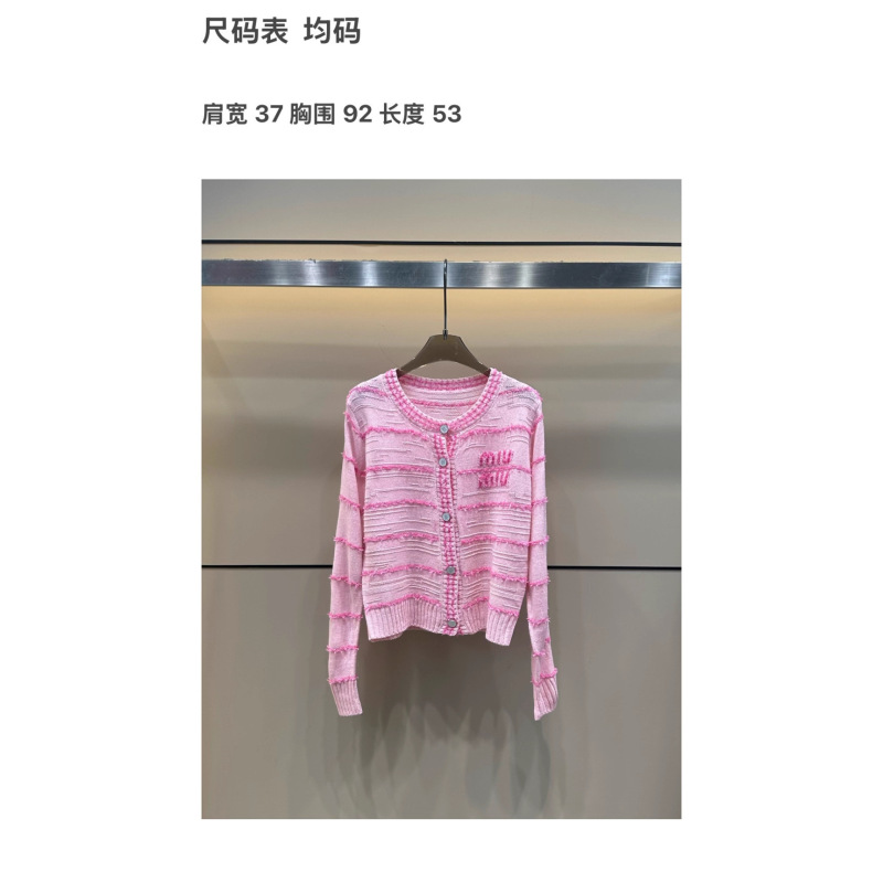 mi u针织开衫毛巾绣花字母针织开衫女25早秋8月新品条纹撞色开衫|undefined