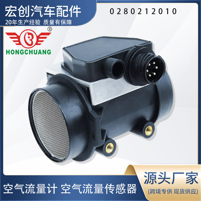 Maf Air Flow Meter for Bmw 3 (E36) 3 0280212025 0280212010