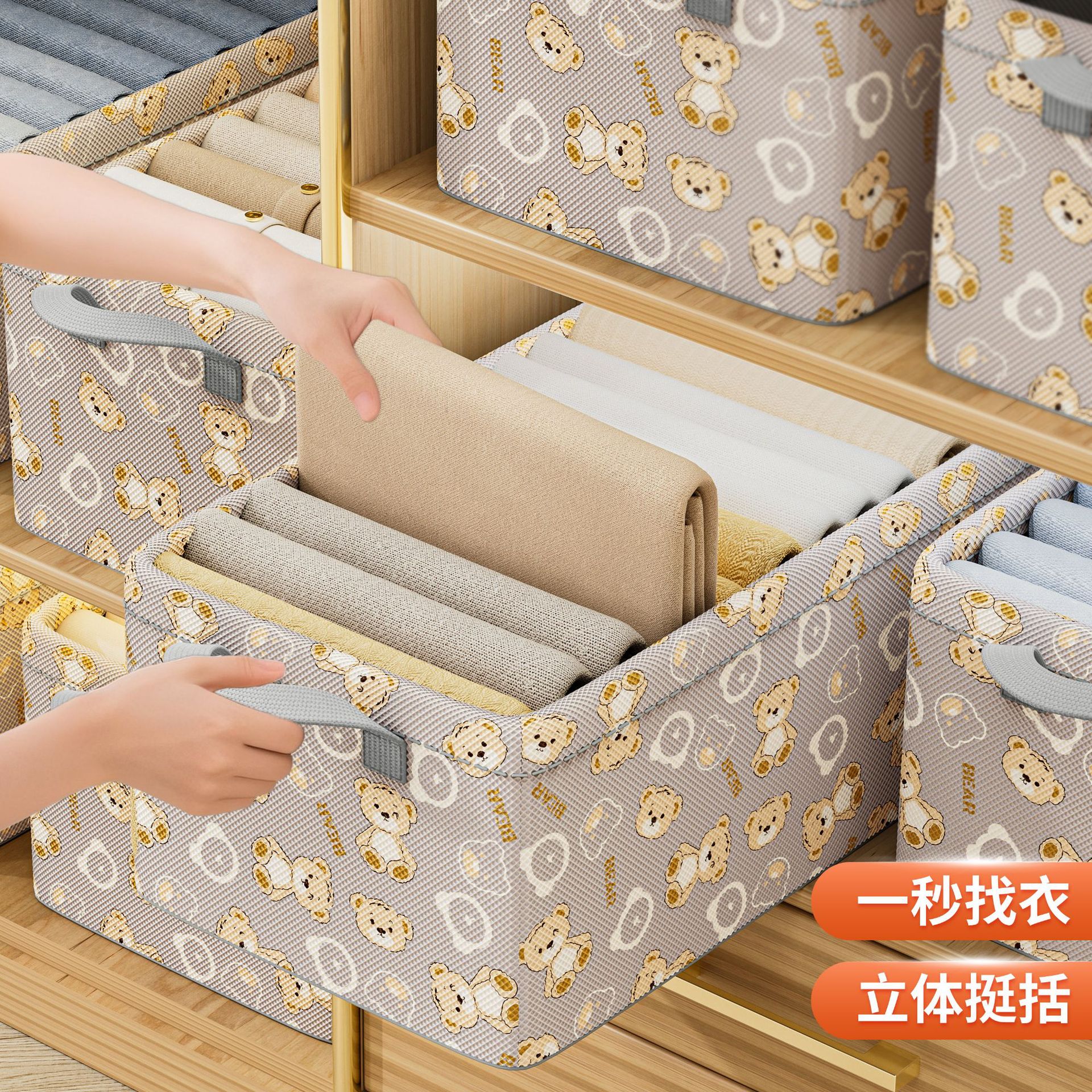 Caja de almacenamiento de ropa, armario doméstico, cajón plegable, caja de acabado, ropa, pantalones, cesto de almacenamiento de gran capacidad, artefactos mágicos