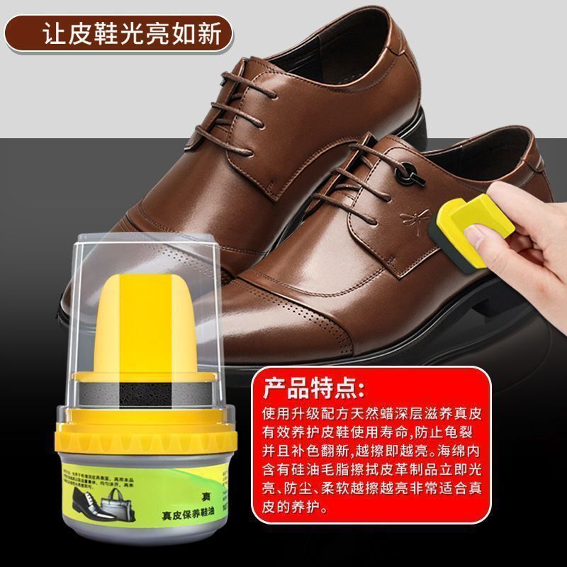 Shoe Polish Black Shoe Brush Sponge Leather Shoe Polish Colorless Universal Leather Maintenance Oil Care Wax Shoe Polish