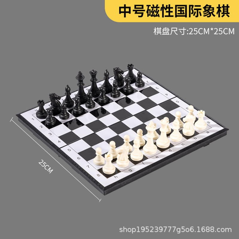 Средний черный и белый