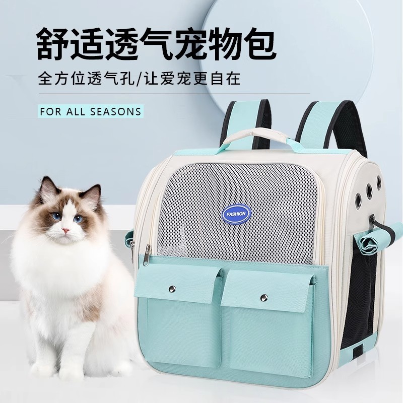 厂家直供猫包外出便携大容量宠物包双肩透明四季通用狗狗包猫咪包|undefined