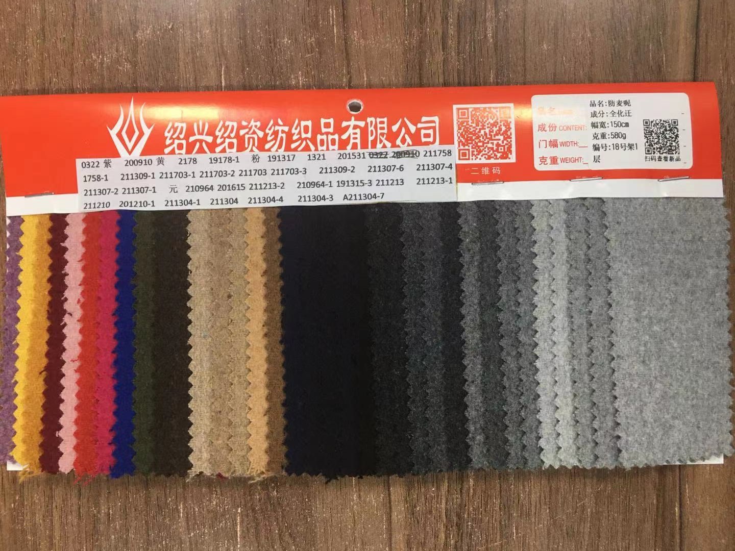 仿麦尔登呢布 素色毛呢仿麦呢面料秋冬呢子大衣面料 鞋帽抱枕呢绒-阿里巴巴