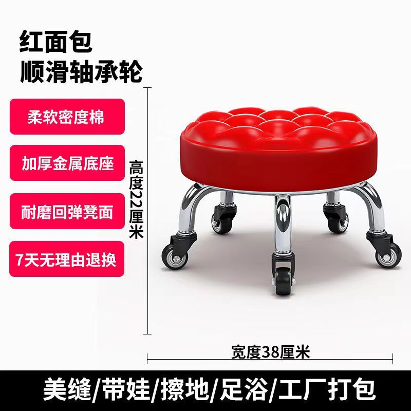 빨간 빵 - 금속 도금 브래킷 - 부드러운 베어링 휠