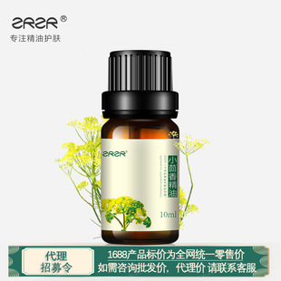 �F؛С����η�����10ml��޹��Ħ����Ę���o�w�η���������Ժ���l