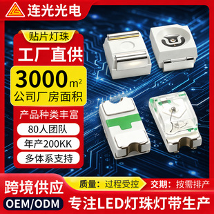 LED�NƬ���鶨��·��SMD2835/5050/3535�����͹�˥�NƬLED����