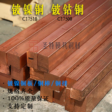 �|ݸ���l���~��C17510���~��C17500���~����~���t��~��