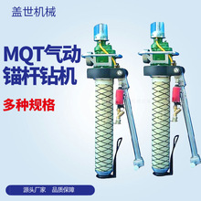 ��������ê�����MQT130/3.2ê���������֧��ʽ�ﶥ��ê�����