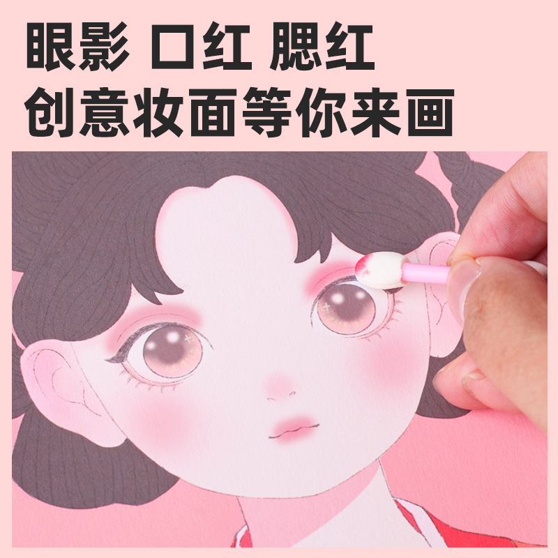 玩具先生十二花神妆匣公主国风化妆包女孩安静书女童手工换装玩具|undefined
