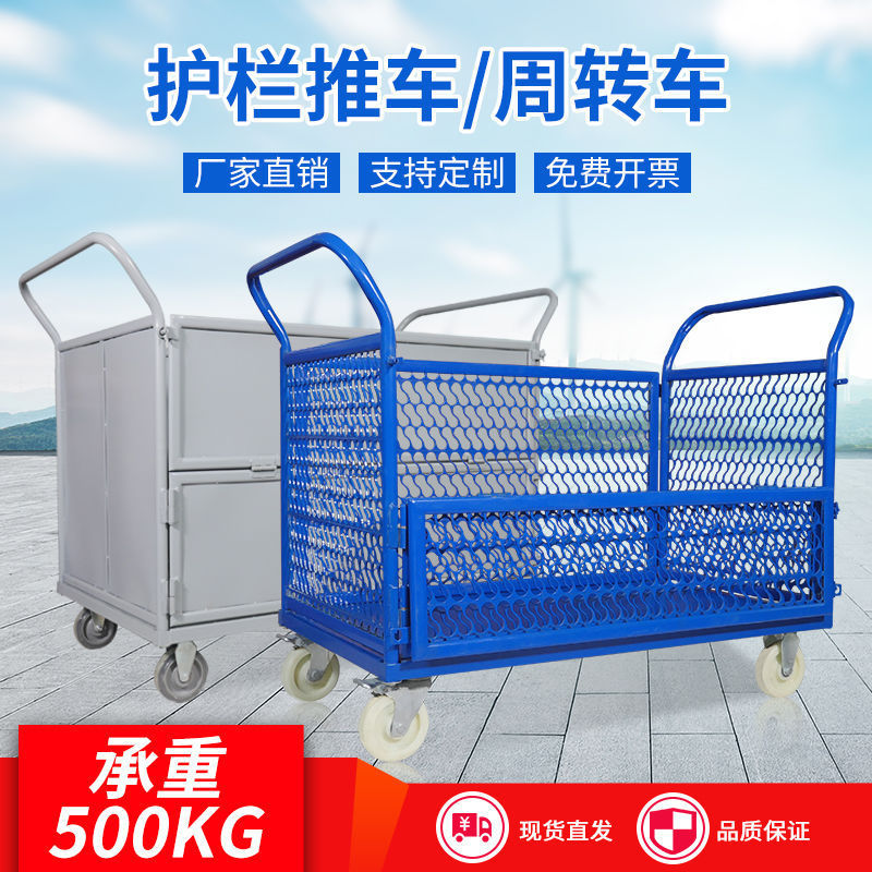 小推车夜市移动摆摊推车静音网格手推车折叠搬运车物料四轮拉货车